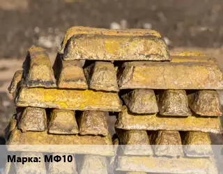 Чушка медная МФ10